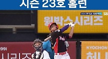 하이라이트