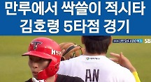 하이라이트