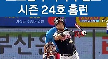 하이라이트