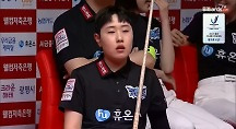 하이라이트