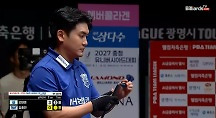 하이라이트