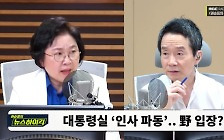 [뉴스하이킥] 김현 "조국혁신당, 교섭단체 편법 쓰면 안 돼.. 어려울 듯"