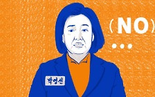 미국 → 일본 → 한국 오는데…'NO'라고 말하지 않는 박영선 [스프]