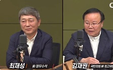 김재원 최재성 "정성호 국회의장 도전? 추미애 막겠단 뜻"