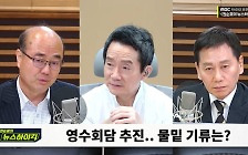[뉴스하이킥] 문화일보 허민 "국무총리 인선? 결국 尹이 아닌 이재명에 달려있어"