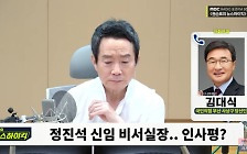 [뉴스하이킥] 與 김대식 "영수회담, '민생' 문제 다뤄야.. 25만원 민생지원금은 반대!"