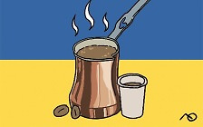 [한마당] 우크라이나 커피