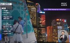 [집중취재M] 홍콩·마카오 관광지 가면서 '선진지 시찰'?
