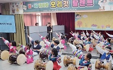 성남 오리초 ‘오동나무’ 행복한 교육... 아이들 꿈·끼 ‘무럭무럭’ [꿈꾸는 경기교육]