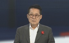 [뉴스포커스] '정치 9단' 여의도 귀환…박지원 당선인에게 듣는다