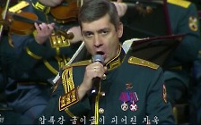 [한반도 포커스] 러시아 예술단 "김정은 각하"…베트남 가수도 북한 노래