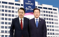윤 대통령-이재명 대표 영수회담 내일 오후 개최 [앵커리포트]