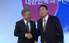 취임 후 첫 尹·李 회담...역대 영수회담 어땠나? [앵커리포트]