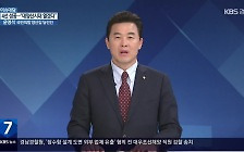 [이슈대담] ‘4선 성공’ 양산갑 윤영석 당선인…“대양산시대 열겠다”