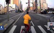[친절한 뉴스K] 봄철 자전거 ‘쌩쌩’…사망 사고 62% 교차로 ‘주의’