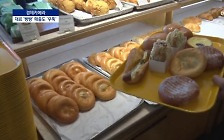 [경제카메라]대기업 제친 지역 빵집 비결은?