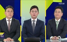 [사사건건] ‘채상병’ 통과…여당 퇴장