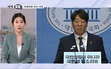 [정치톡톡] 국회의장 수난 시대 / "한동훈이 나타났다" / "경기북부 새 이름 반대"