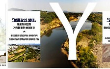 [광주의 지도가 바뀐다]⑤생명수로 재탄생…영산강 100리길 Y-프로젝트