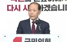 [현장영상+] 與 신임 비대위원장 황우여 "보수정당 정체성 확고히 할 것"