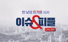 '비계 삼겹살'에 이어 제주 여행 바가지 가격, 제주도지사 발언 논란까지 外