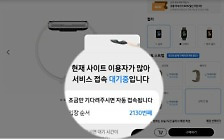 [써보고서] '품절대란' 이유 있네... 갤럭시핏3, 8.9만원에 꾹꾹 눌러담은 기본기