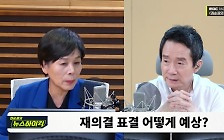 [뉴스하이킥] 최민희 "'친명'이 민주당 장악? 일 잘하느냐가 중요!"