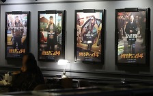 [파고들기]'범죄도시4' 열에 여덟…스크린 '독식' 왜 문제일까
