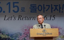 역사적인 6·15 남북정상회담에 배석