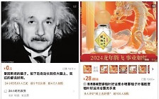 [이윤정의 차이나 라이브] 중국에도 19兆 '감성 경제' 뜬다 | 아인슈타인의 뇌, 행운의 미스트…가상 제품 위로받는 中 청년들