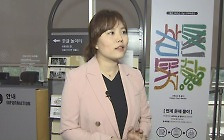 [출근길 인터뷰] '팔도의 말맛'…"사투리는 못 참지"