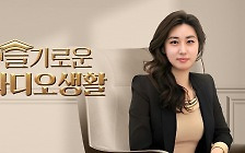 JMS 현직 경찰 '사사부 리스트?' 김도형 "정명석 친위대, 대표는 최측근 여성"