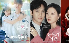 [현장EN:]'내남결'→'선업튀' tvN 트리플 흥행 전략은?