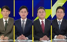 [사사건건] “부족”·“솔직”·“조금 진일보”…대통령 회견, 전문가 평가는?