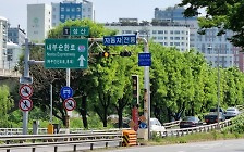 서울시민 다 아는 ‘내부순환로’, 이름을 다시 붙인다고?[설명할경향]