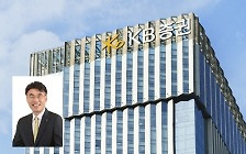 KB증권, 실적 회복 궤도… '자산관리 전문' 이홍구 경쟁력 통했다