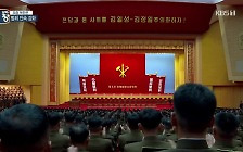 [요즘 북한은] 전국 분주소장 소집…‘위법 제재’ 당부 외