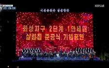 [클로즈업 북한] 음악 정치 서구화…김정은 단독 우상화 돌입