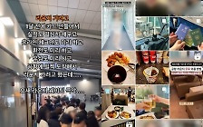 "공항 '핫플' 오려고 일찍 왔는데…" 극악 웨이팅에 '한숨' [이슈+]