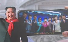 [세계를 보다]틱톡서 김정은 찬양곡 유행…진화한 北 선전전