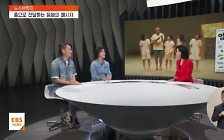 <뉴스브릿지> 어린이들에게 응원의 춤을 보내다…'얍!얍!얍!'