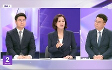 [뉴스외전 이슈+] 최재영 목사 검찰 소환‥김건희 여사 수사는?