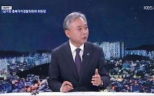 [대담한7] 충북자치경찰위원회 3년의 성과와 과제는?