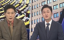 [여의도1번지] 여야 원내대표 상견례…덕담 속 특검·지원금 '기싸움'