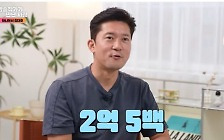 '나혼산' 김대호 홍제동 주택, 재개발로 아파트 변신?[부동산360]