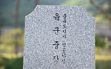 5.16쿠데타로 내리꽂힌 '군인' 도지사들, 국립묘지에 묻혔습니다
