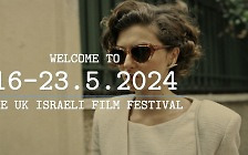 '보이콧 잇따라도'…영국서 이스라엘 영화제 개최 강행[통신One]