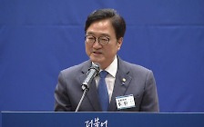 [현장영상+] 우원식, 22대 전반기 국회의장 후보로...추미애 탈락
