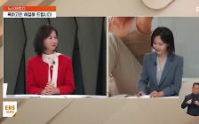 <뉴스브릿지> "육아법 알려드려요"…서울시 맞춤형 육아솔루션 제공
