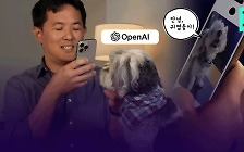 [14F] “안녕, 귀염둥이! 이름이 뭐야?” 강아지 보고 귀여워하는 AI 등장